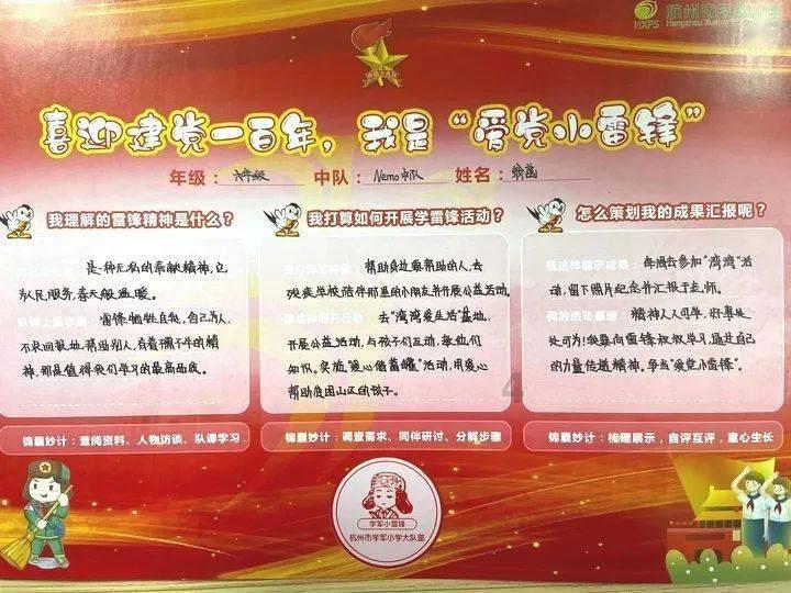 好书：《钻石加工入门——从切磨到切工》